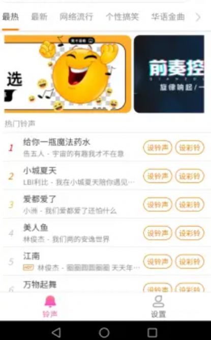 全民來電