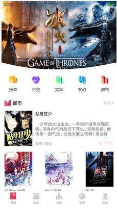 筆趣閣全本小說