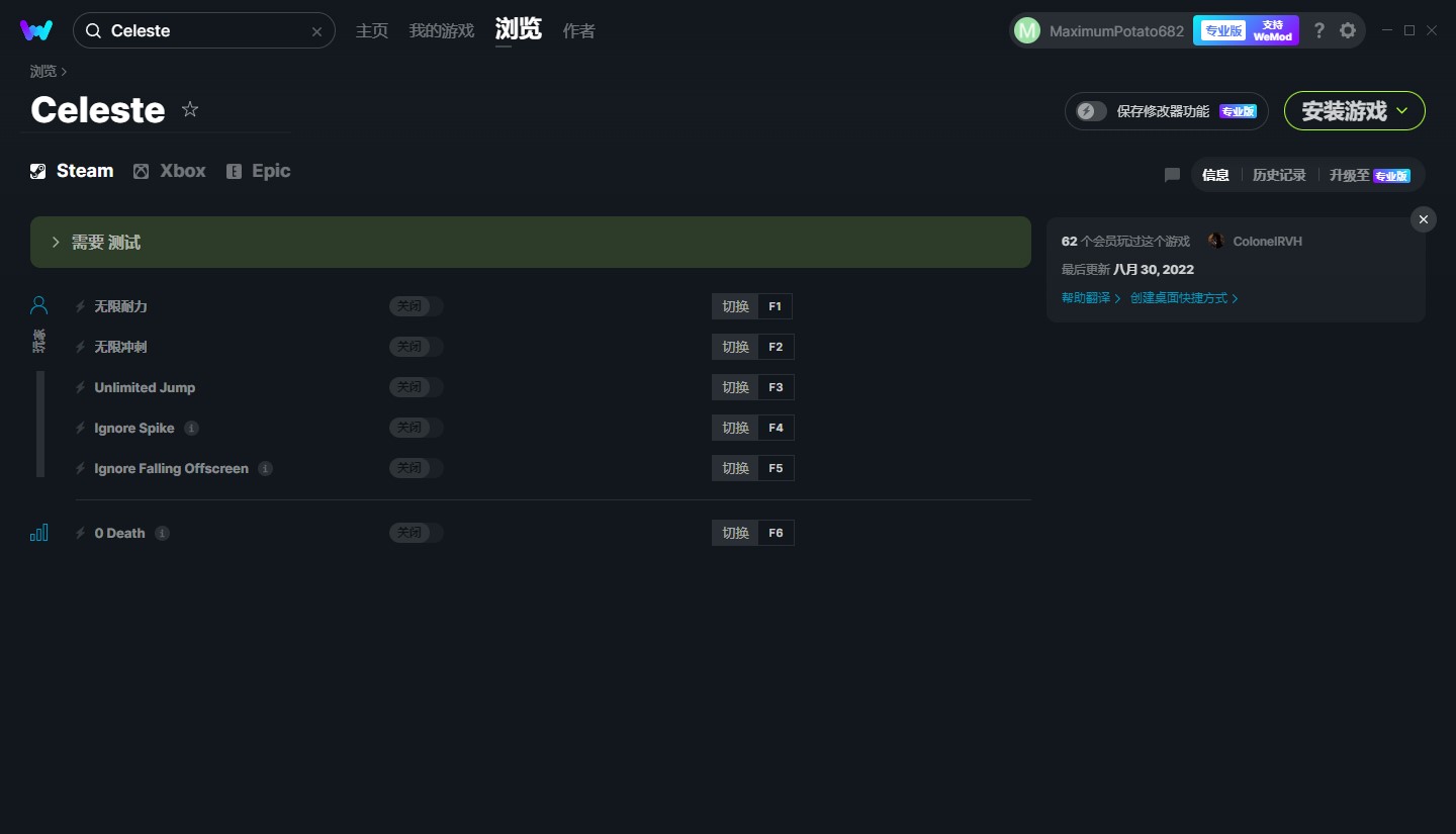 《Celeste》v1.4.0.0六項(xiàng)修改器[MrAntiFun]