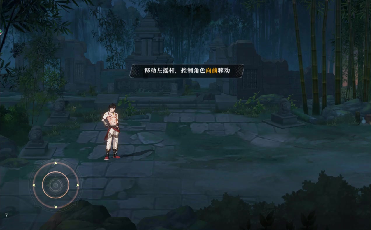神陵武裝 手游