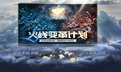 2021《CF》無限度自由活動