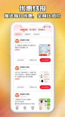 省錢微卡