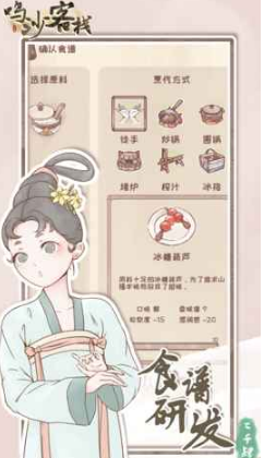 《鳴沙客?！仿槠哦垢谱鞴ヂ? /></a>
</p>
<p style=