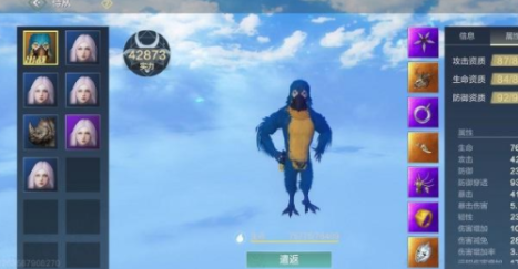 《妄想山海》紅色幻境涂山君剎將軍通關攻略