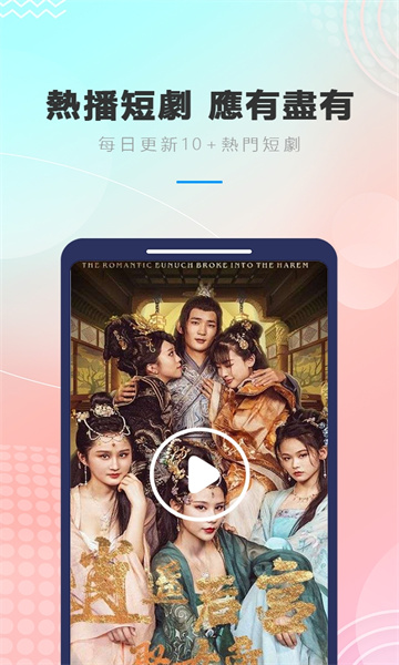 喜鵲tv