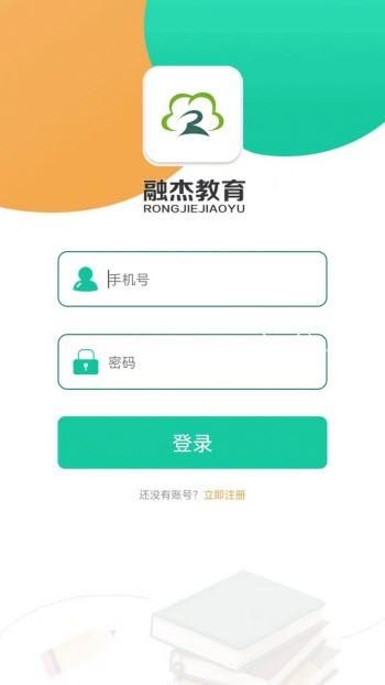 融杰智慧校園