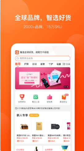 好店連連聯盟