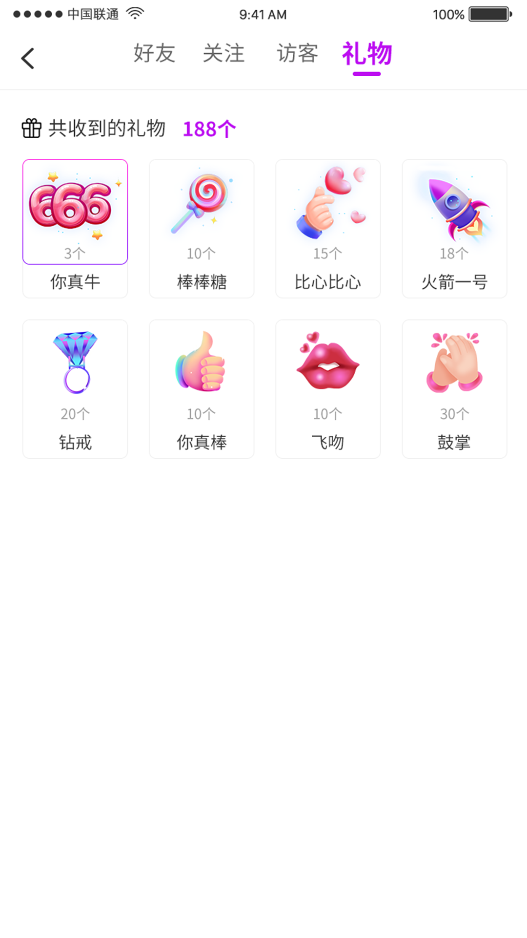 如果遇見