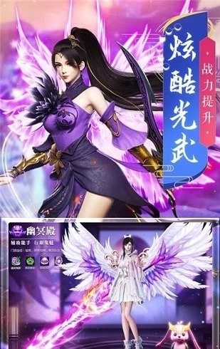 天神傳覺醒