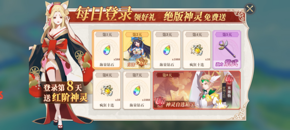 探索異世界《風之起源》正式開啟測試