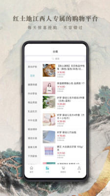 都市放心購