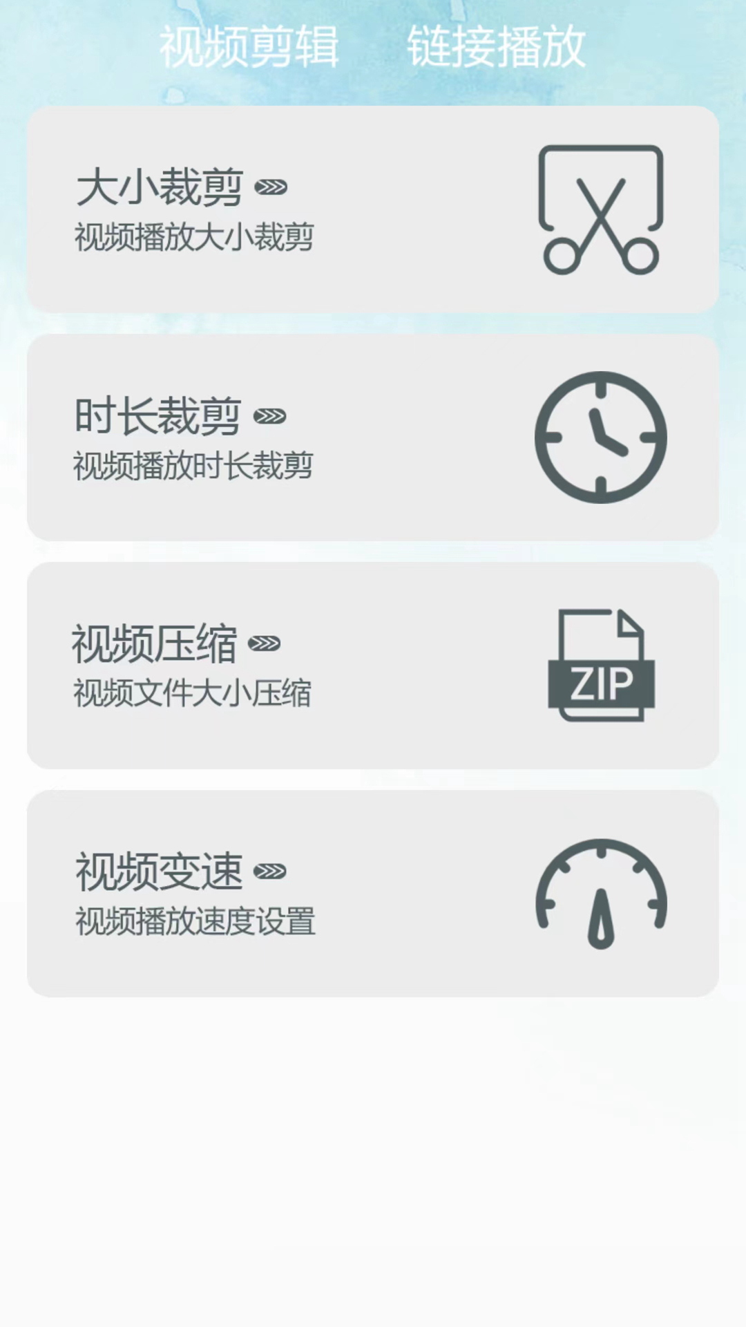 暴雨視頻播放器