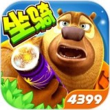 熊出沒大冒險內購版