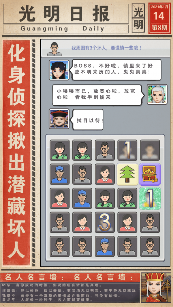擺攤我賊溜最新版