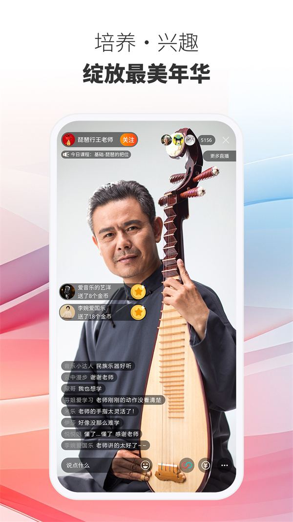曉心情