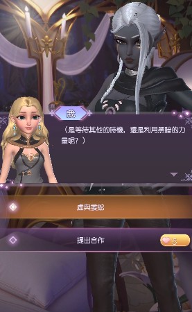 《時光公主》維拉之歌攻略匯總