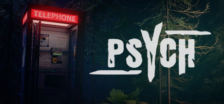 心魔（Psych