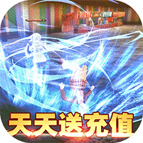 萌神戰姬禮包版