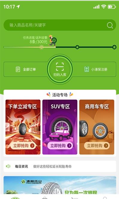 小浦云店