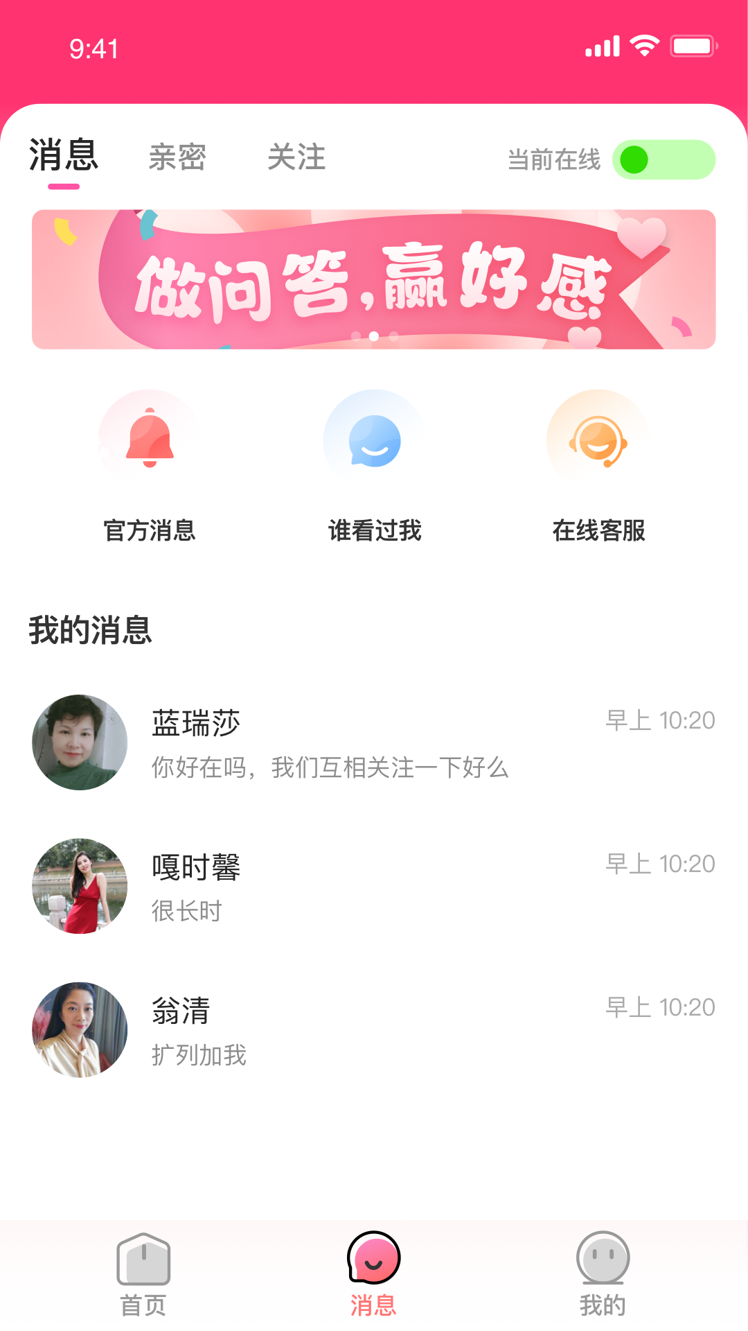 同城單身