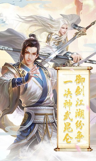 九天通神錄最新版