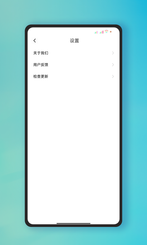 365極速WiFi