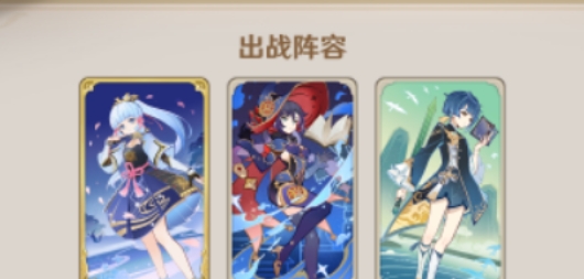 《原神》4.7七圣召喚最強牌組