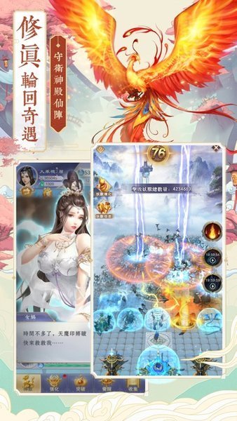 神獸學院異獸策略養(yǎng)成