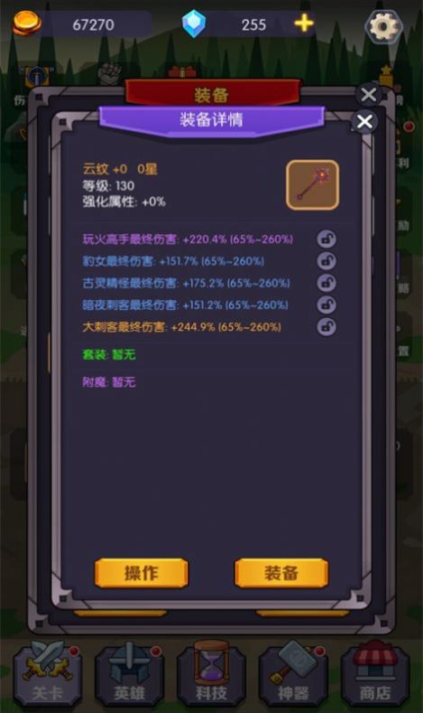 狼王爭霸