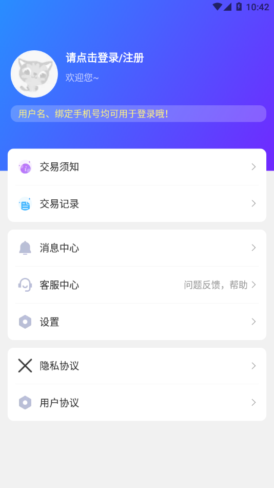 零元游戲