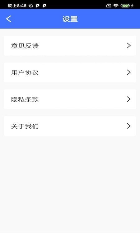 大牛清理專家