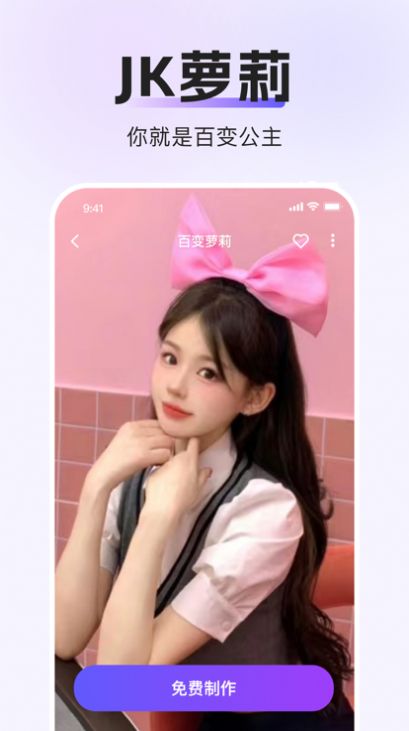 千顏