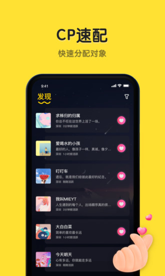 戀愛物語 1.2版