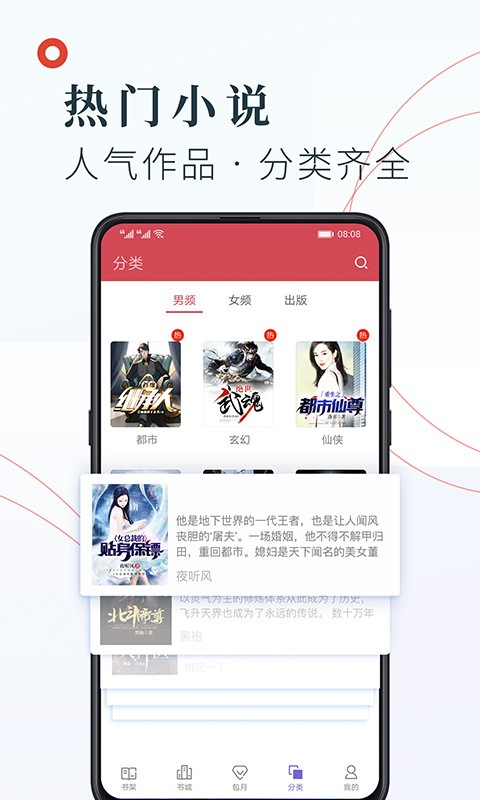 知書文學