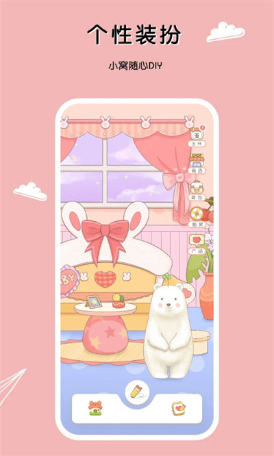 一本手帳