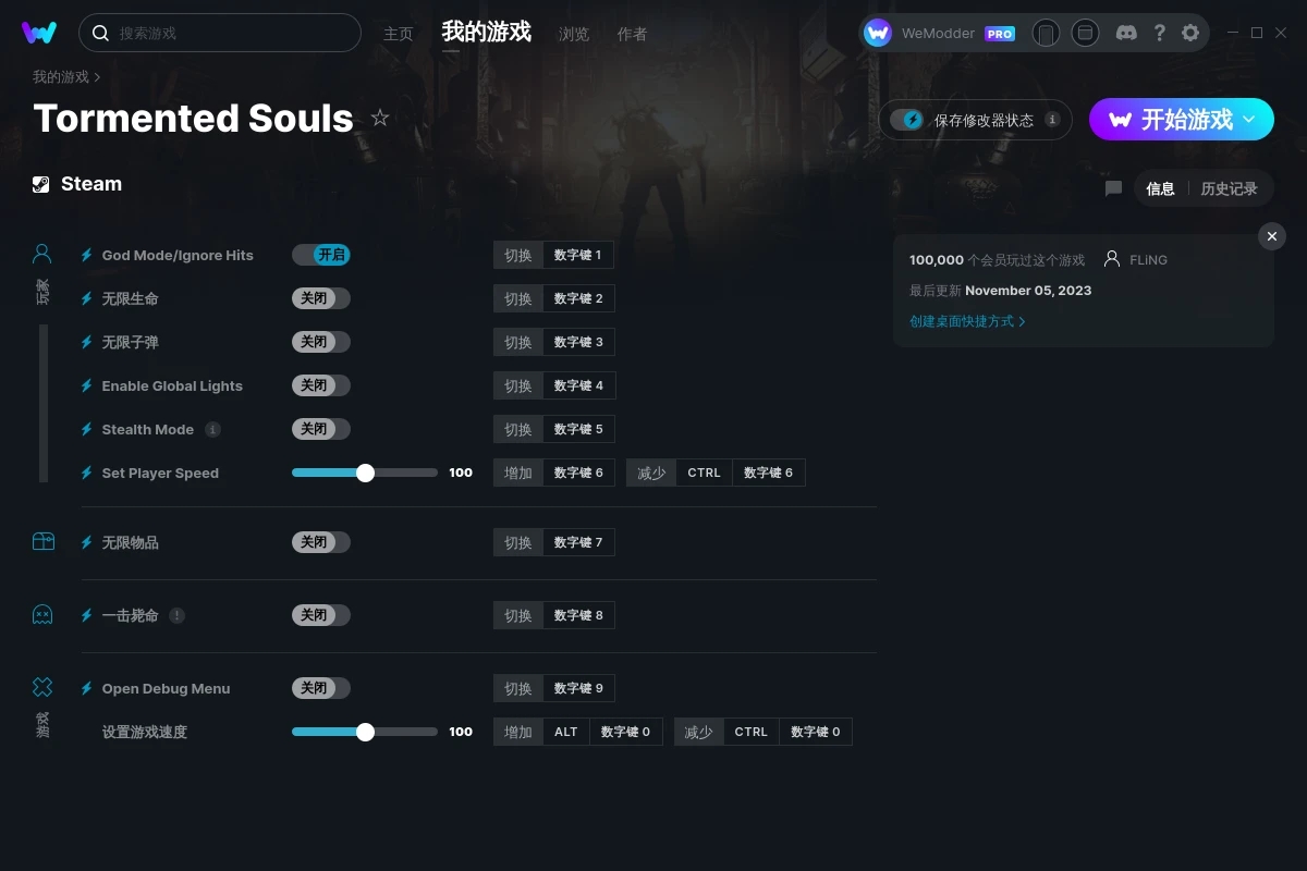 《受折磨的靈魂》v0.88.4十項(xiàng)修改器[FLiNG]