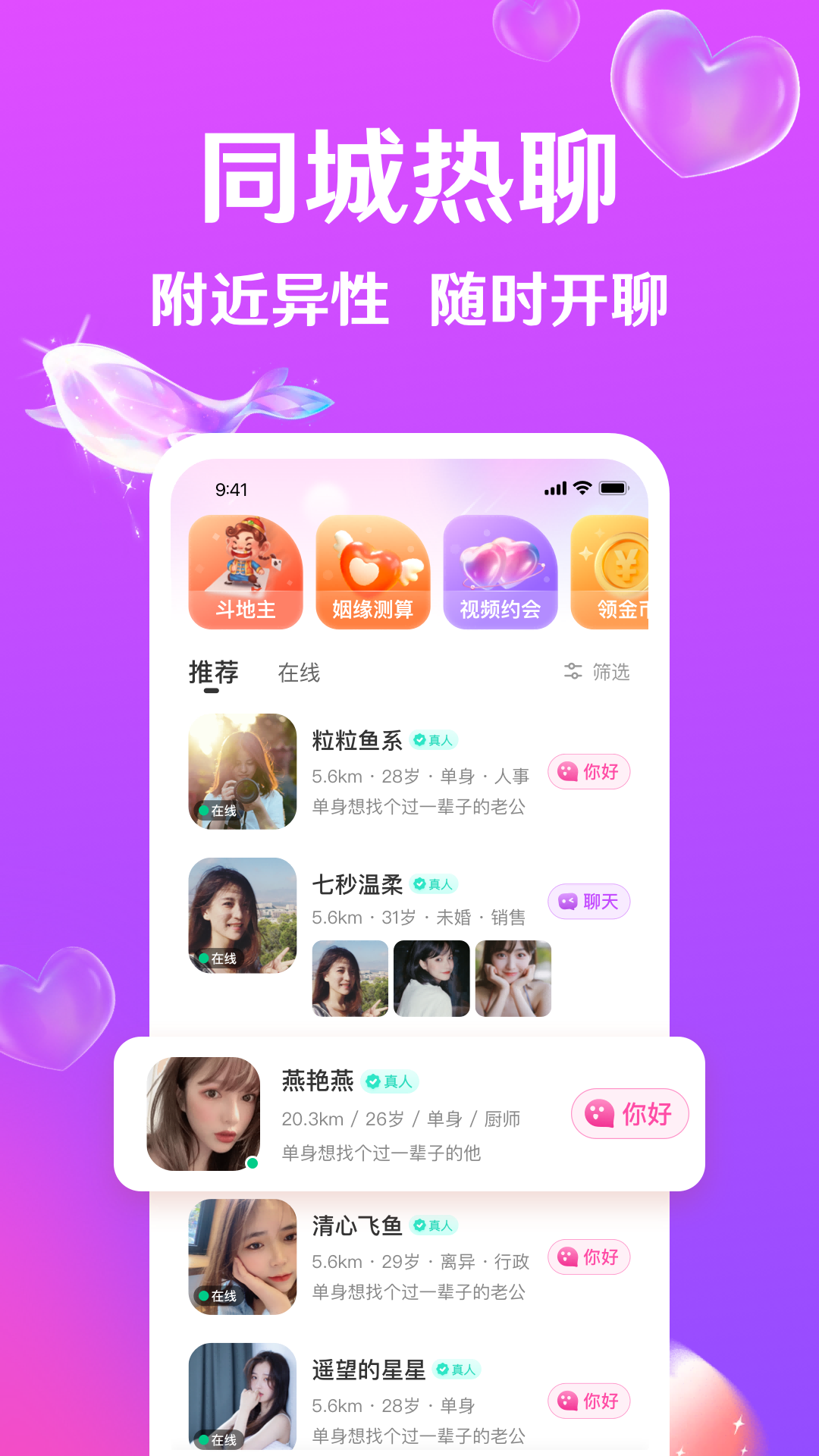 跡愛(ài)