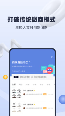 貨源星球