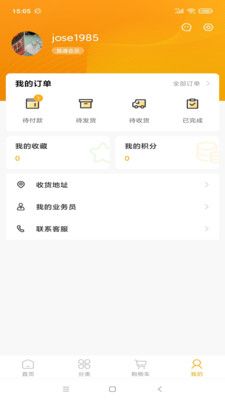 果盤兒