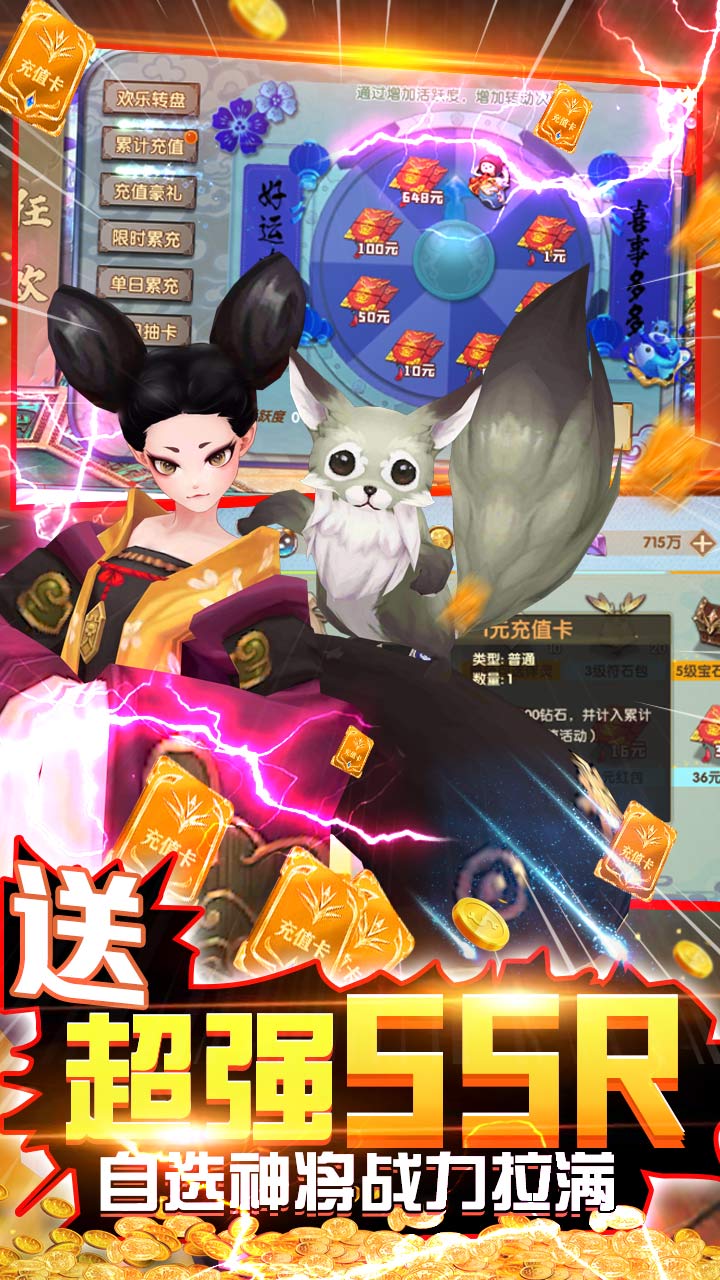 荒世的傳說BT 果盤版