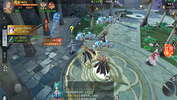 鎮仙魔音