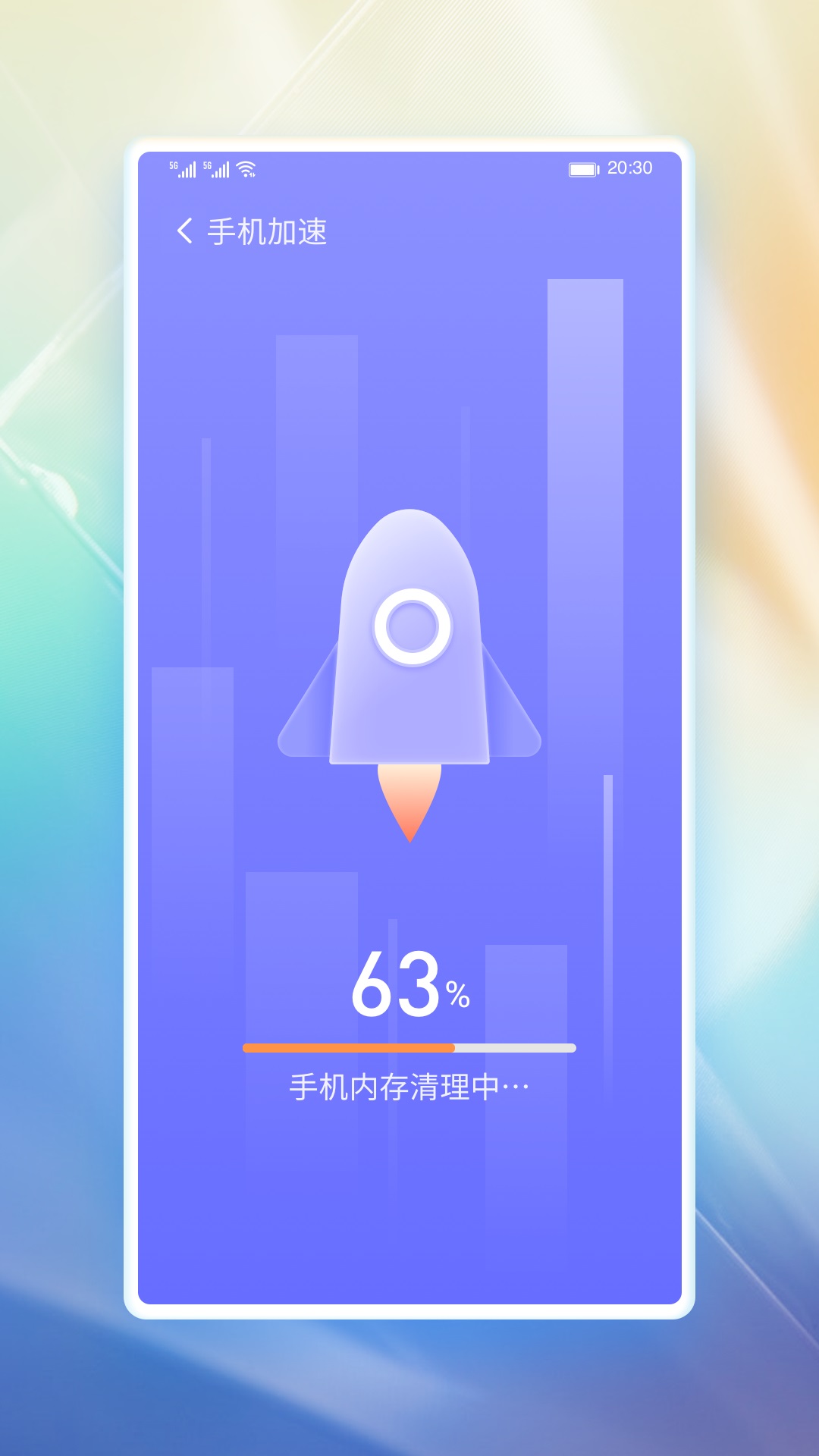 番茄省電