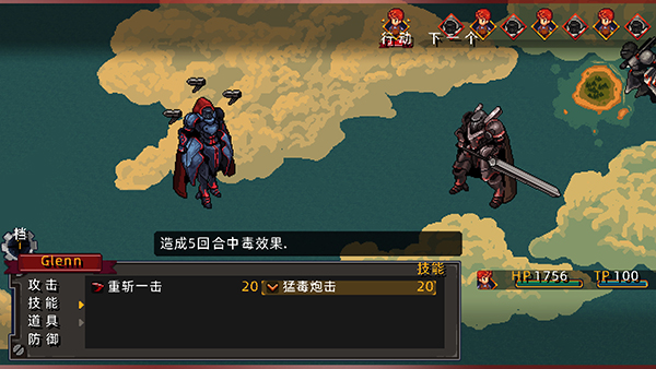 《鎖鏈回聲》漢化補丁V1.0LMAO版