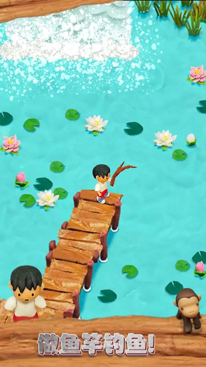 迷你小島生存