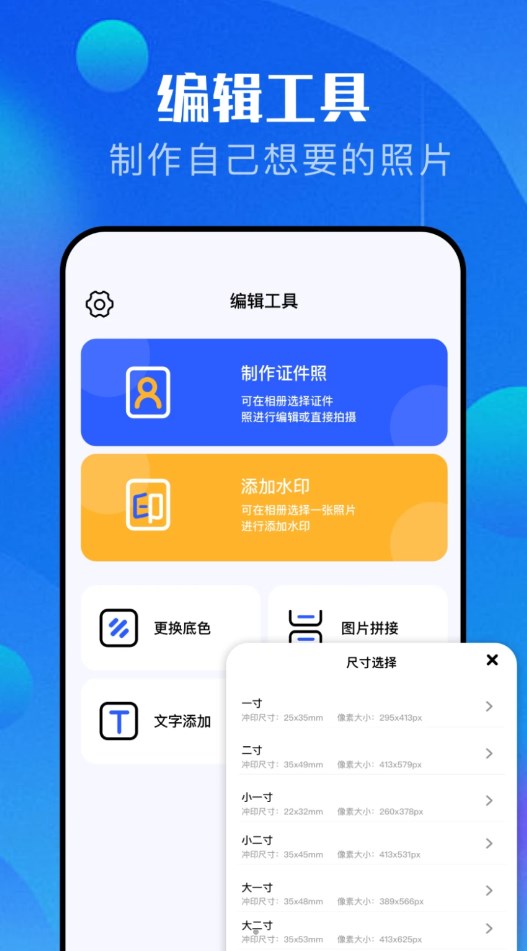pro萬能相機(jī)