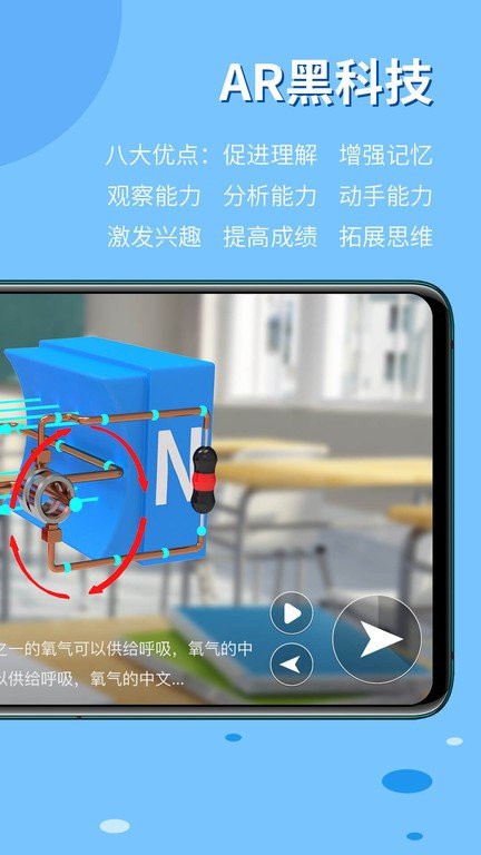 生動(dòng)科學(xué)
