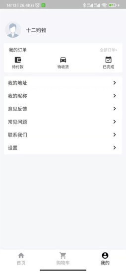 匯廉優品
