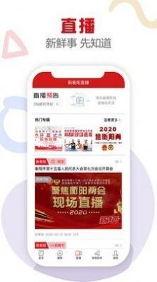 看衡陽(yáng)