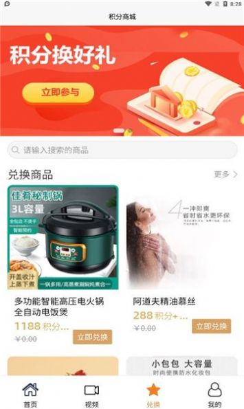 從零開始購物