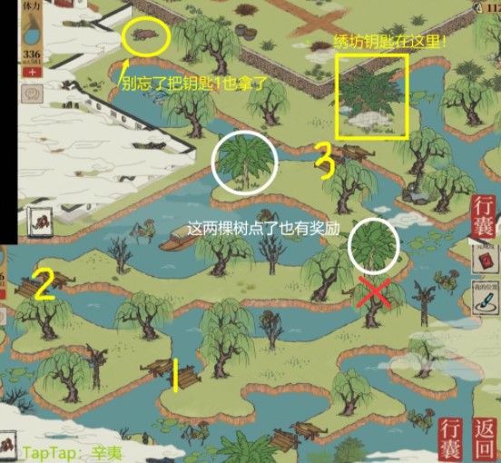 《江南百景圖》松江探險今夕何夕完整通關(guān)流程攻略分享